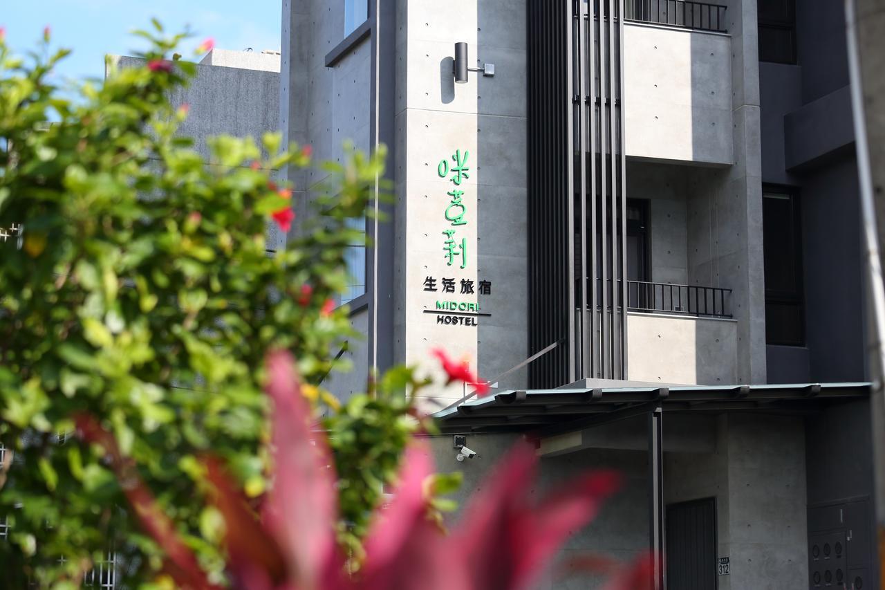 Midori Hostel Hualien Dış mekan fotoğraf